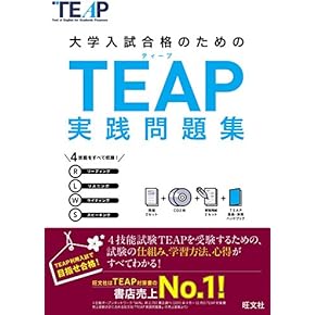 Amazon.co.jp: 大学受験入試問題集 - 高校教科書・参考書: 本