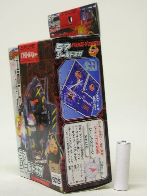 Amazon.co.jp: □タカラ バトルビーダマンゼロ 54アイアン