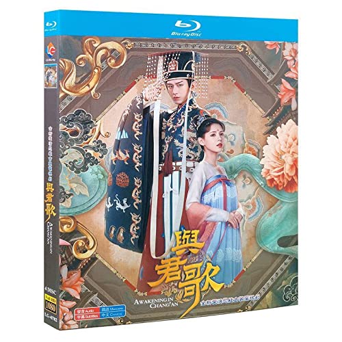 中国ドラマ　予君歌　BOX1 Amazon.co.jp: 中国ドラマ『与君歌』Blu-ray ブルーレイ 成毅