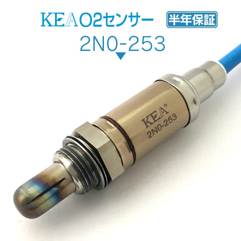 Amazon | 関西エコ・アープ KEA O2センサー 2N0-253 ニッサン 各種純正