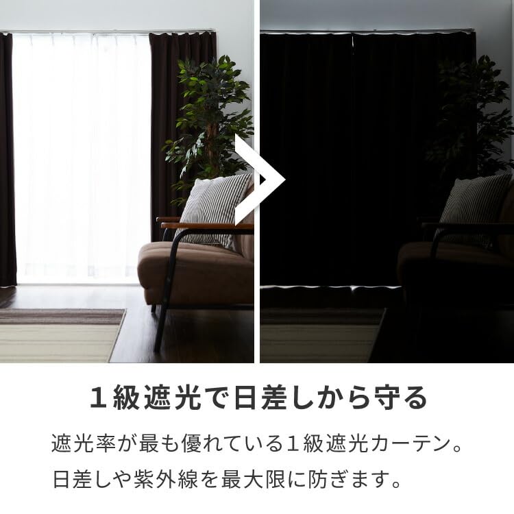 Amazon｜リコメン堂 カーテン 1級遮光カーテン 4枚組 2枚組 ミラー