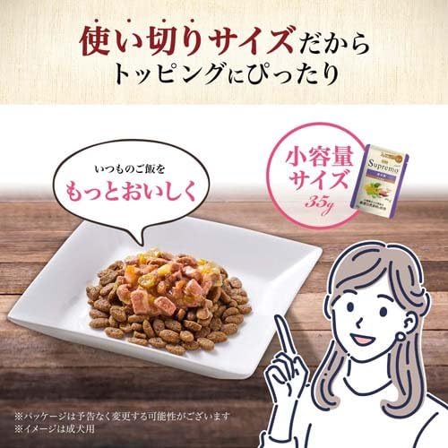 Amazon.co.jp: ニュートロ シュプレモ 子犬（全犬種対応