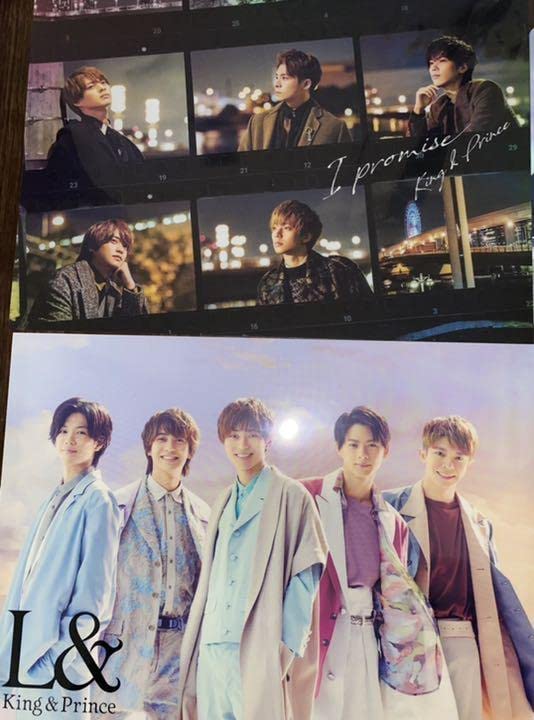 King&Prince キンプリ 特典 ポスター ファイル 初回限定 新