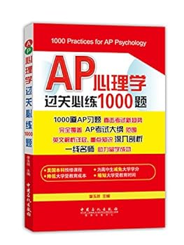 Paperback AP???????1000? [Chinese] Book