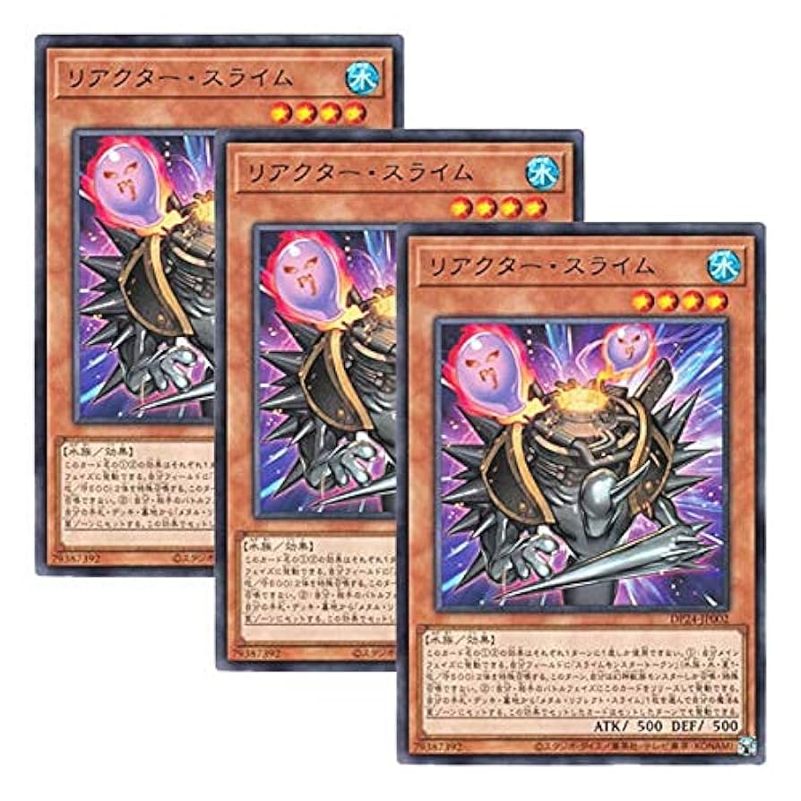 Amazon.co.jp: 【 3枚セット 】遊戯王 日本語版 DP24-JP002 海外