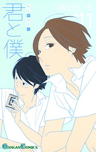 Amazon.co.jp: 堀田 きいち: 本、バイオグラフィー、最新アップデート