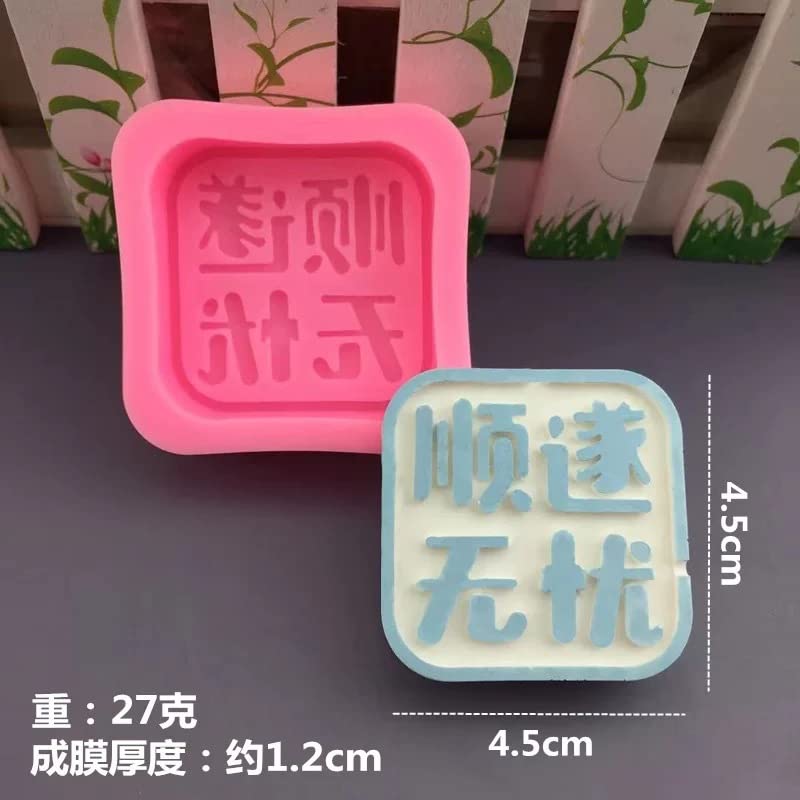 Moldes De Fondant Molde De Silicona Para Pastel De Chocolate Marca Blessing Word Molde Epoxi Para Aromaterapia Fondant 9 Uds