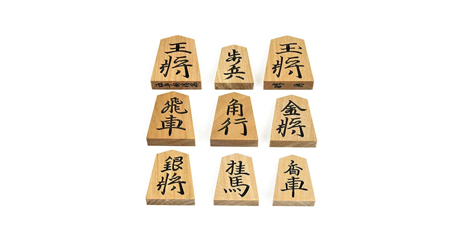 Amazon | 将棋駒 斧折 特上彫駒 源兵衛清安書 将碁屋ミニ椿油