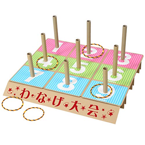 Amazon | 【時間指定不可】特大（輪投げ）わなげセット 本体