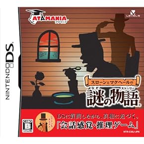 Amazon.co.jp: ゲームソフト - ニンテンドーDS: ゲーム