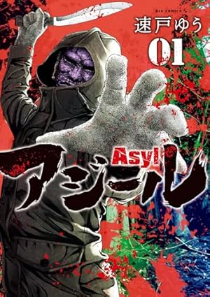 鉄拳チンミLegends（25） (月刊少年マガジンコミックス