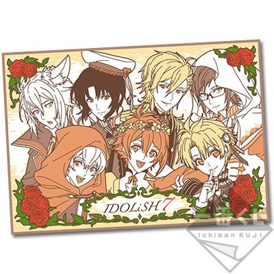 Couverture Irish Seven le plaid chaud idéal contre les frissons de l'hiver