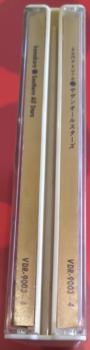 Amazon.co.jp: サザンオールスターズ 鎌倉 廃盤国内2枚組CD
