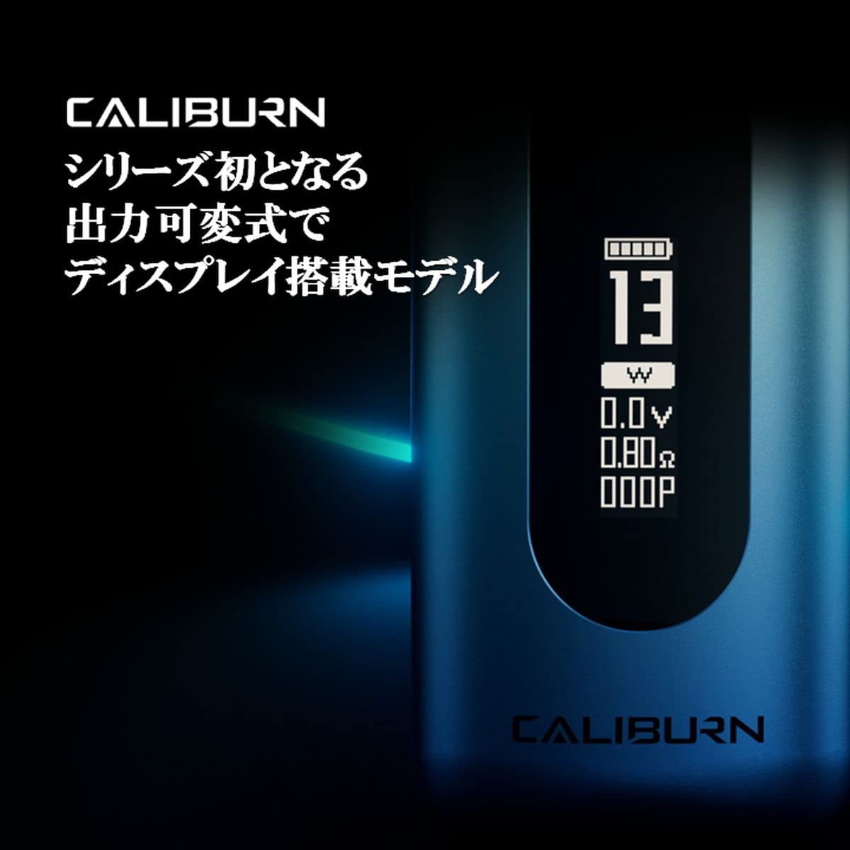 Amazon | 【X】 ユーウェル CALIBURN X POD SYSTEM カリバーン