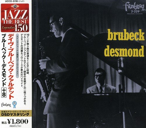 BrubeckDesmond