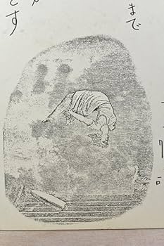 【レア・真筆】寺山修司　色紙　『幸福が遠すぎたら』フレーズ レア・真筆】寺山修司 色紙 『幸福が遠すぎたら』フレーズ