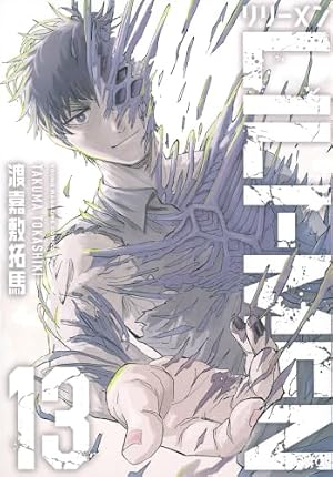 Amazon.co.jp: LILI-MEN(1) (ヤングマガジンKC) : 渡嘉敷 拓馬: 本