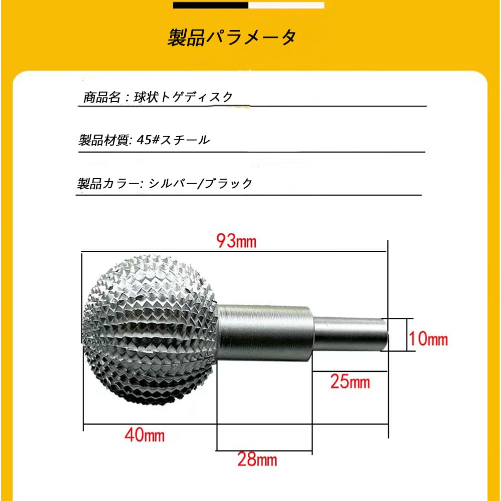 Amazon | 球状木溝彫刻ナイフ、木工用木彫り工具、アングル 
