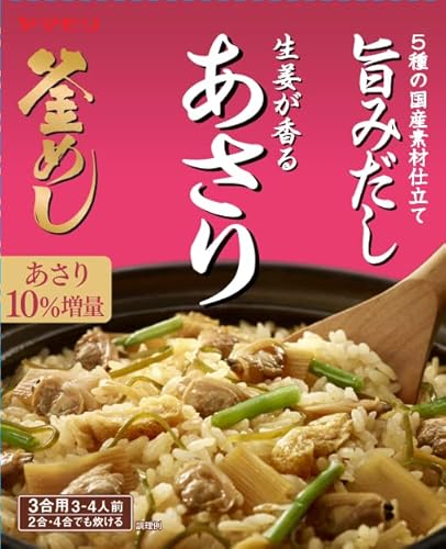 ヤマモリ 生姜が香る あさり釜めしの素 166g×5個