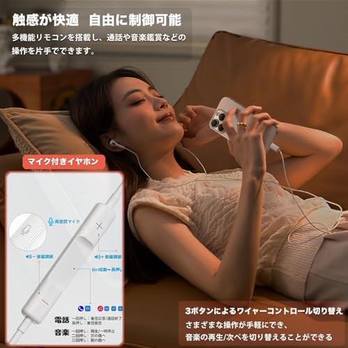 【2025新版 iPhone15/16対応】タイプc イヤホン TYPE-Cイヤホン 有線【音質強化バージョン】 USB-Cイヤホン有線 TYPE-Cジャック HIFI音質 音量調整 重低音 高密着遮音設計 マイク付き 通話可能 ハイレゾ クリア通話 音量調節 ステレオイヤフォン ヘッドホン USB-C iPhone/Android/Galaxy/iPadなど各機種対応