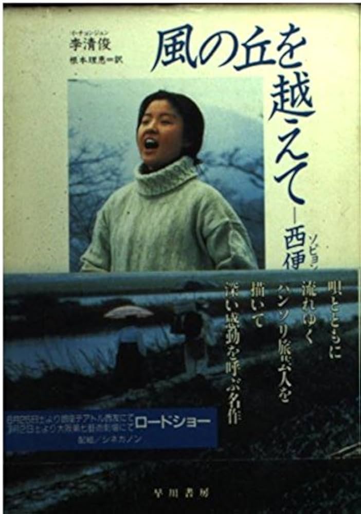砂丘を越えて　 現代サウディ文学選集 現代短歌パスポート1 シュガーしらしら号 』 – 青山ブック