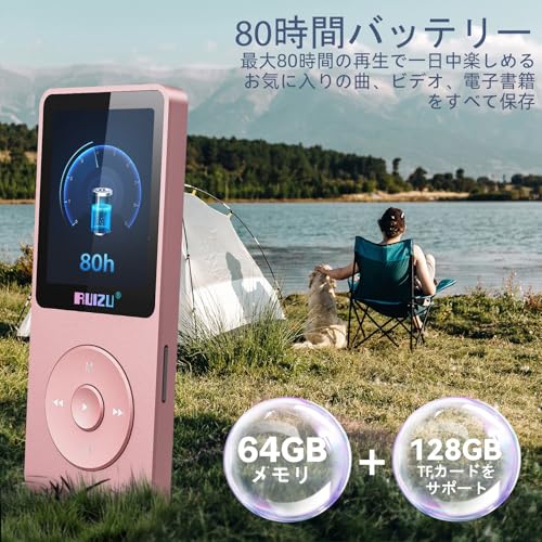 RUIZU 64GB MP3プレーヤー Bluetooth5.3モデル