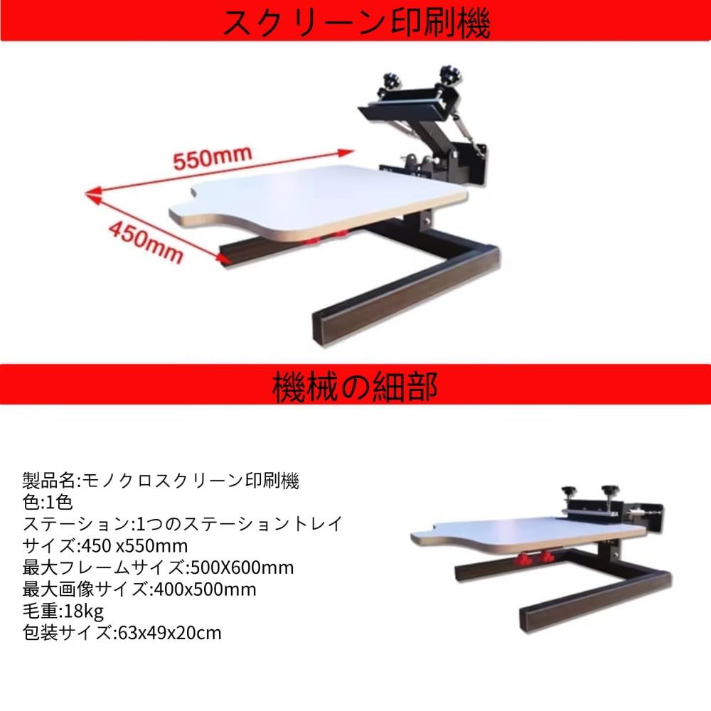 シルクスクリーン 印刷台 Amazon | Yuntuzhiyan 手動 シルクスクリーン印刷台 スクリーン印刷機