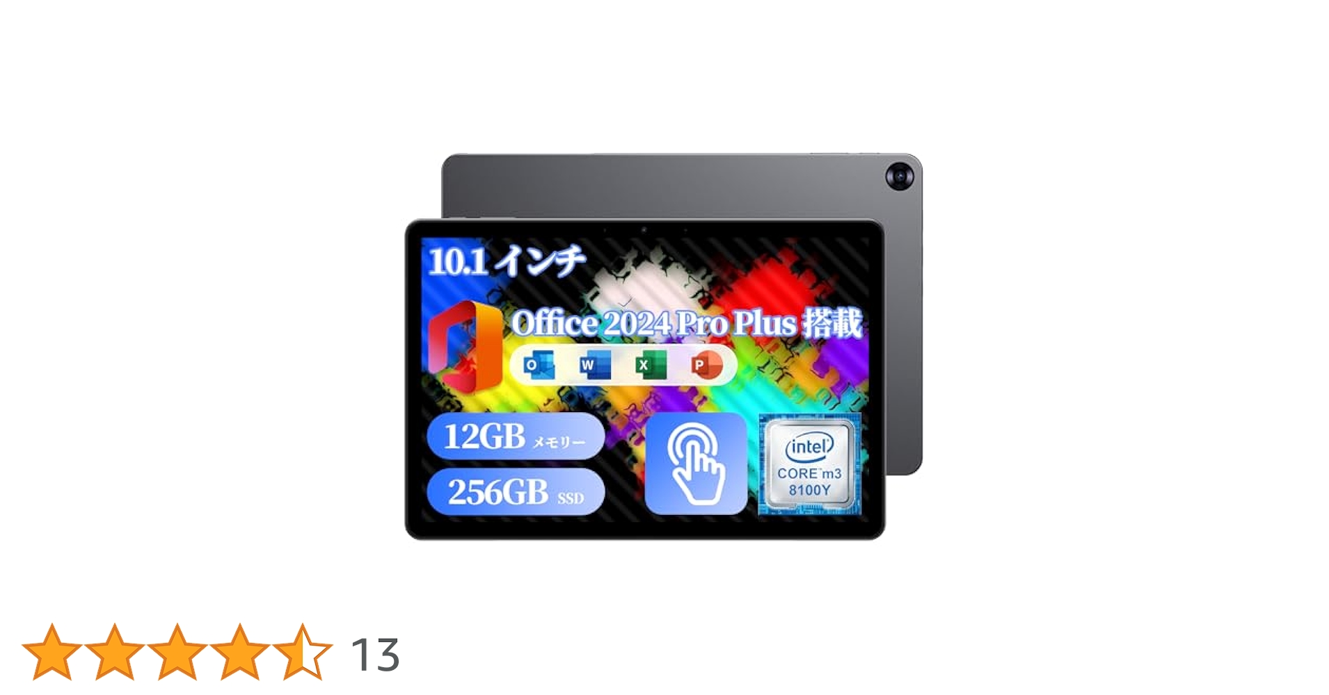 Amazon.co.jp: 2in1 タブレット PC 10.1型 第8世代Core m3 12GB