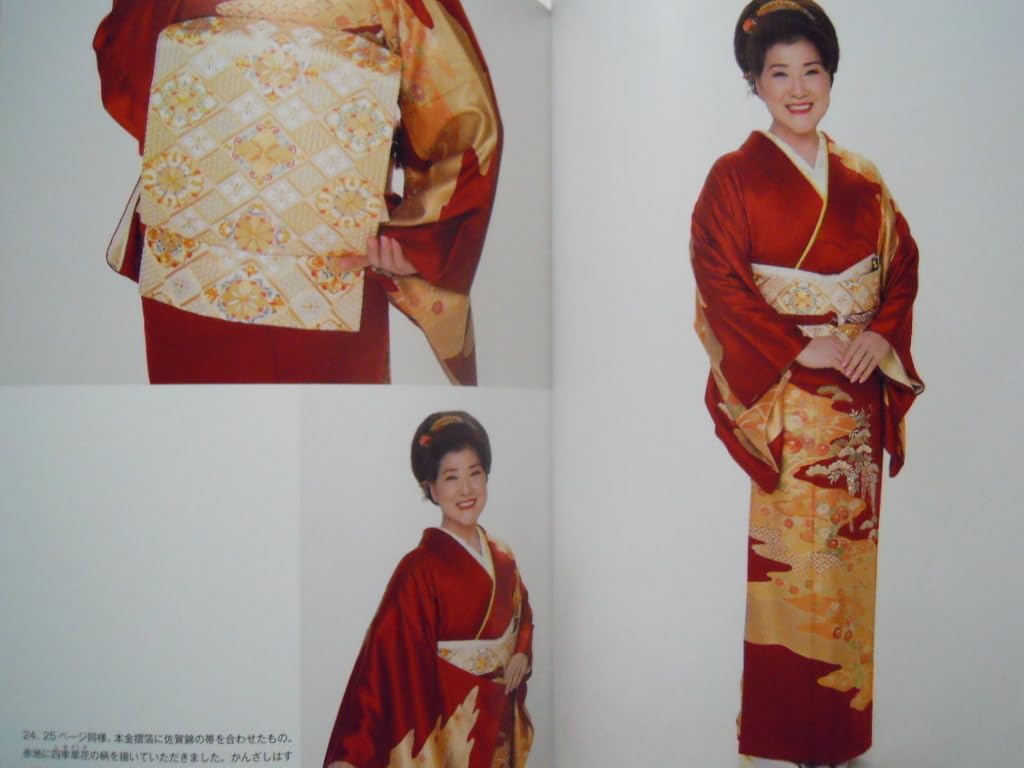 Amazon.co.jp: 川中美幸のときめき着物図鑑徳間書店'18昭和平成女性