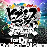 for DJ's 歌詞