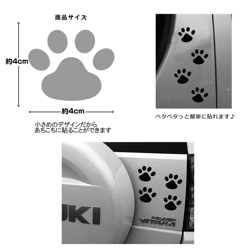 Amazon.co.jp: lifepower カーステッカー 肉球 猫 犬 車やバイク キズ