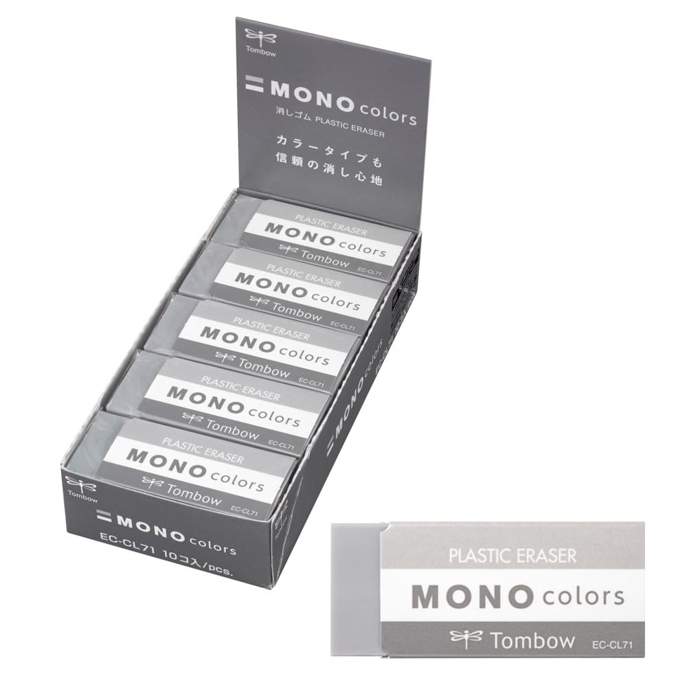 Amazon.co.jp: トンボ鉛筆 消しゴム MONO モノカラーズ グレー 10個 EC