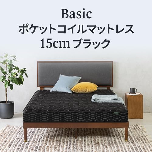 ZINUS ジヌス ベッド マットレス シングル ポケットコイル 15cm ブラック 硬め mattress コスパが良い 体圧分散 耐久性 5年保証 体を適度に支える 通気性 長持ちする 静音 厚め設計 ホテル品質 ベーシック BASIC [3]