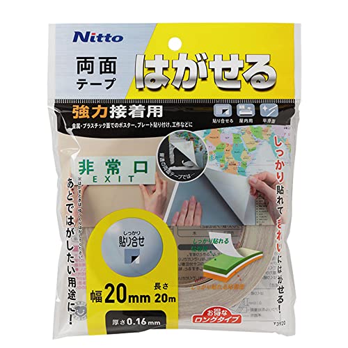 ニトムズ はがせる両面テープ 強力接着用 簡単 のり残りしない 室内 幅20mm×長さ20m×厚さ 0.16mm 1巻入 T3920