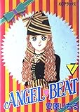 ANGEL BEAT (7) (KCデラックス)