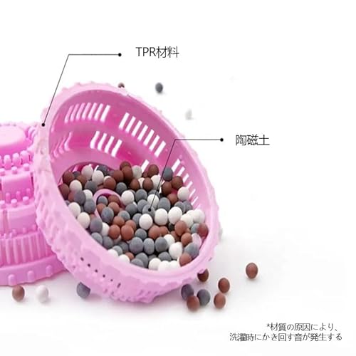 JYSFOVRLV 洗濯ボール2個セット
