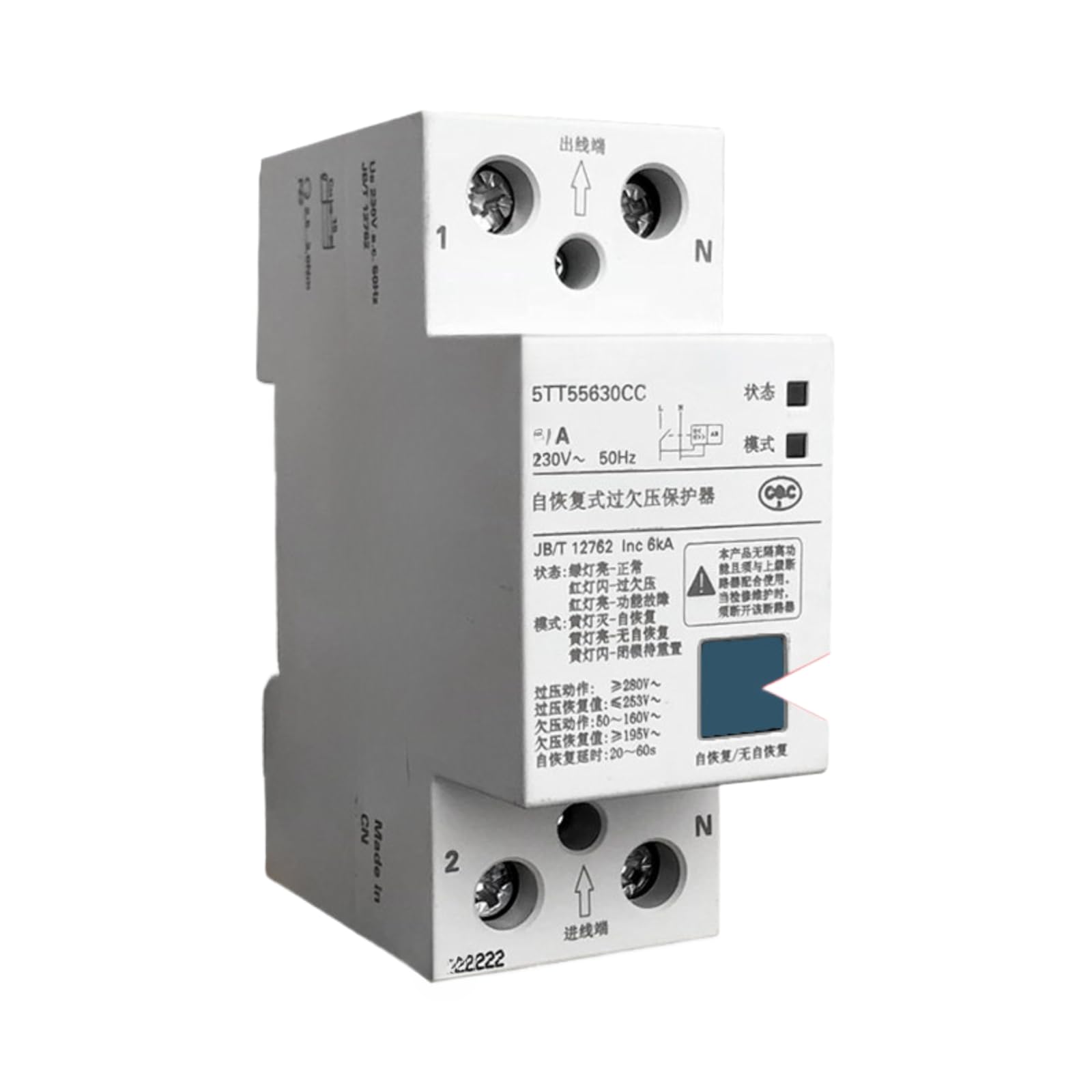 Disjoncteur 2P63A automatique pour protéger la maison 40A - 2