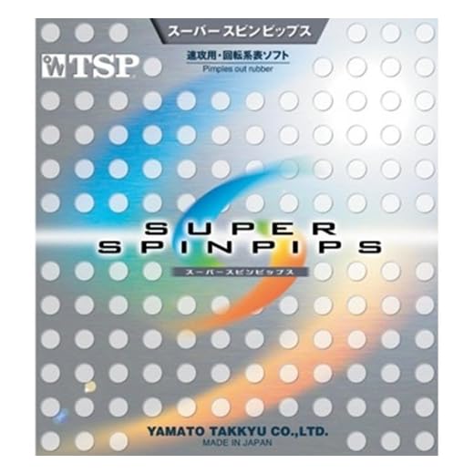 Super Spinpips TSP Red 1.9-2.1mm