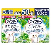 Amazon.co.jp: ライフリー 【 さわやかパッド】 170cc 長時間・夜でも