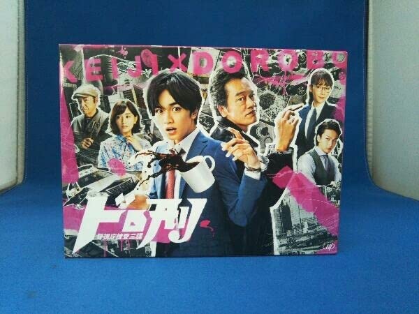ドロ刑　－警視庁捜査三課－　Ｂｌｕ－ｒａｙ　ＢＯＸ（Ｂｌｕ－ｒａｙ　Ｄｉｓｃ） Amazon.co.jp: ドロ刑 -警視庁捜査三課- Blu-ray BOX(Blu-ray