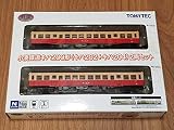 鉄道コレクション 小湊鐵道 キハ200形 キハ202 キハ204 2両セット 小湊鉄道 鉄コレ