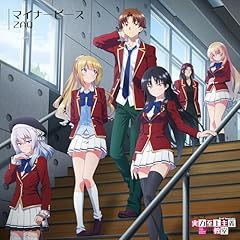 �}�C�i�[�s�[�X / ZAQ