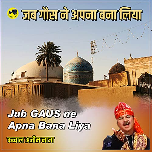 Jub Gaus ne Apna Bana Liya (Qawwali) de Azim Naza en Amazon Music Unlimited