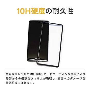 Amazon | ガイド枠付 arrows We docomo F-51B au FCG01 softbank