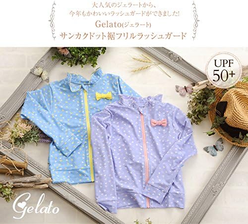 Amazon Co Jp Gelato ジェラート ラッシュガード 三角ドット裾フリル 子供水着 29 スポーツ アウトドア
