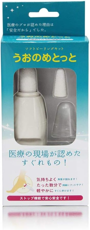 富士商(Fujisho) 国産 ソフトピ
