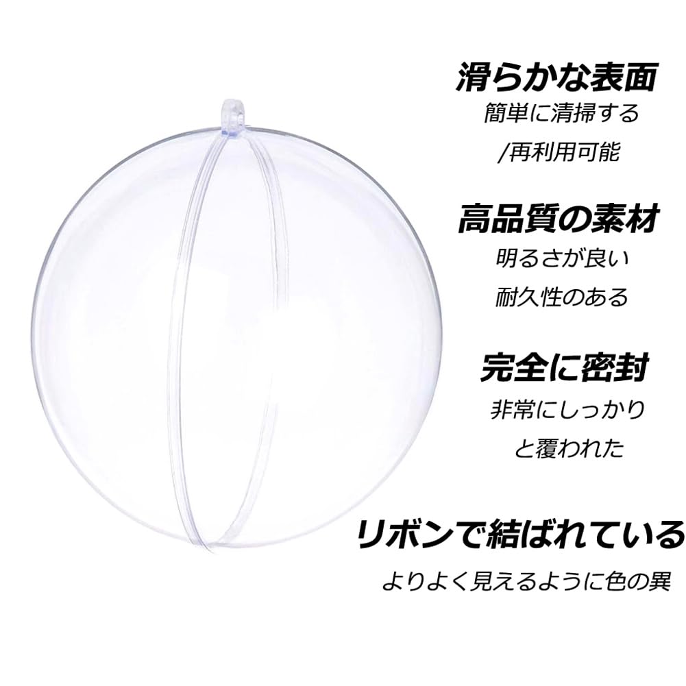 Amazon.co.jp: ZOUZJUN クリスマス プラスチックボール 5個セット6CM