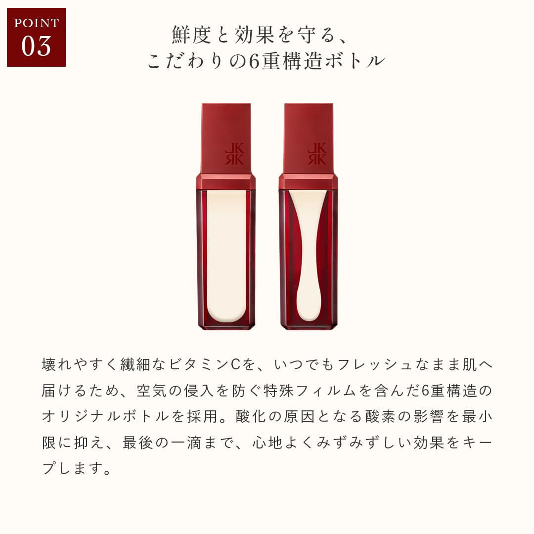Amazon.co.jp: CFセラムアドバンス レカルカ Lekarka 美容液 ビタミンC