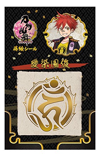 Swords Ranbu Aizen KuniShun makie sceller aux détails dorés en relief traditionnel