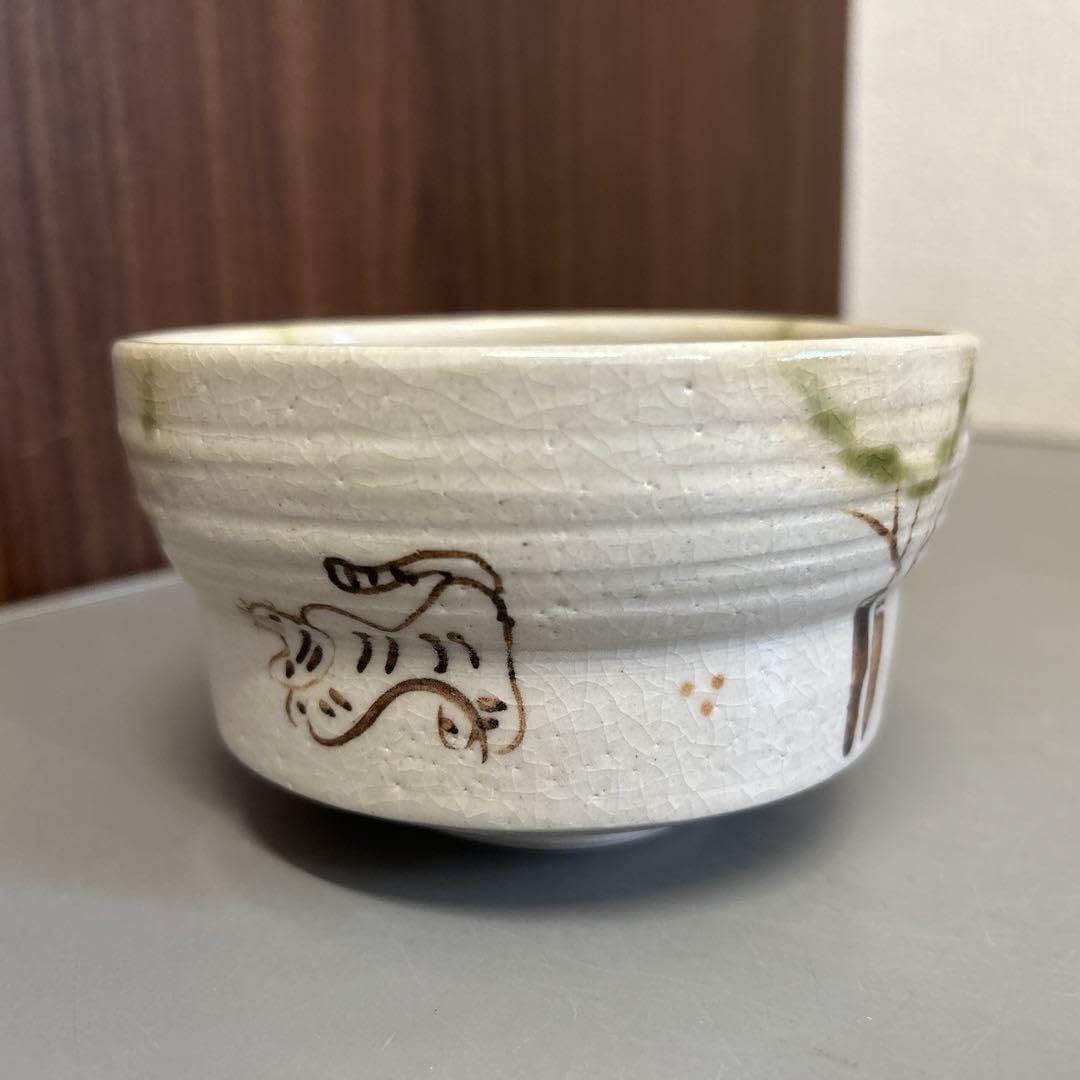 茶道具　茶碗　道年窯　￼N225DKC 茶道具 茶碗 道年窯 ￼N225DKC